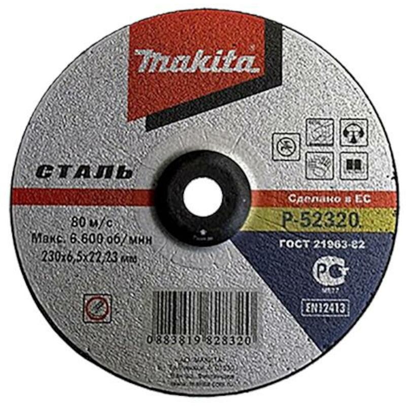 DISQUE À TRONÇONNER 230 X 6,5 X 22,23 MM - P-52320 - MAKITA