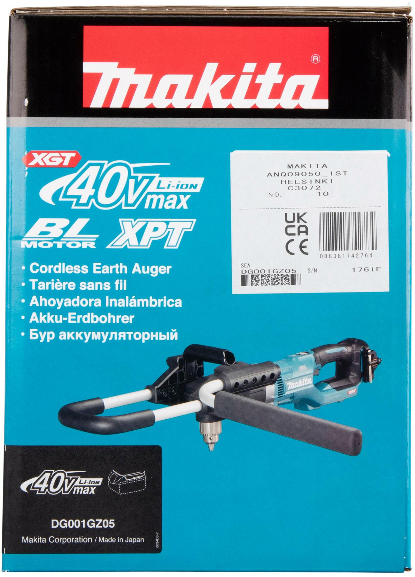 GRONDBOOR XGT® - DG001GZ05 - MAKITA